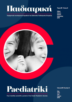 ΕΝΣΩΜΑΤΩΣΗ ΠΡΑΚΤΙΚΗΣ: BUDAPEST DECLARATION ΕΝΣΩΜΑΤΩΣΗ ΠΡΑΚΤΙΚΗΣ: BUDAPEST DECLARATION